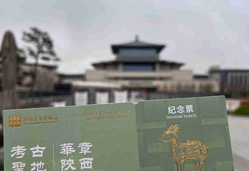 陕西考古博物馆第 135 张图片