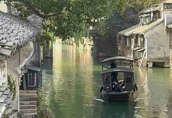 乌镇第 225 张图片