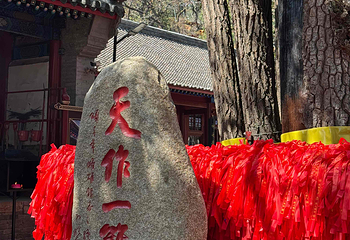 红螺寺第 177 张图片