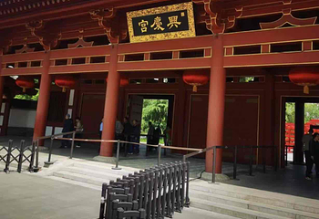 兴庆宫公园第 76 张图片