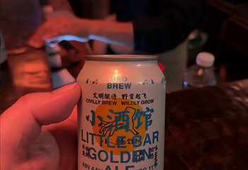 小酒馆(玉林西路店)第 8 张图片