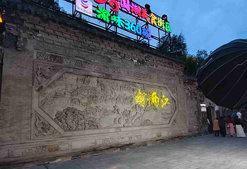 鸿恩寺公园第 93 张图片