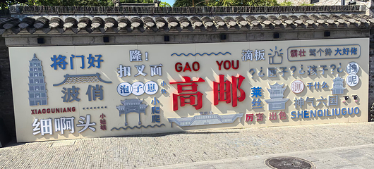 盂城驿第 14 张图片