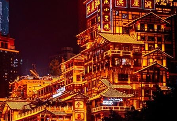 洪崖洞民俗风貌区第 238 张图片