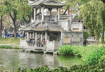 荔湾湖公园第 7 张图片