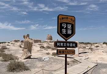锁阳城遗址第 22 张图片