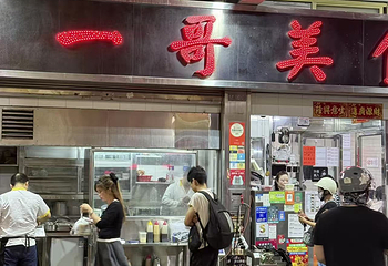 一哥美食 - 水蟹粥第 23 张图片