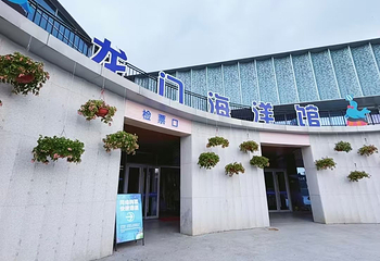 龙门海洋馆第 26 张图片