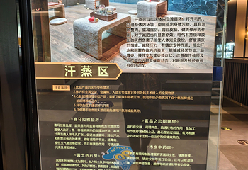 枫叶小镇温泉度假区第 74 张图片