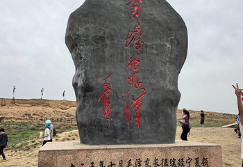 宁夏水洞沟旅游区第 174 张图片