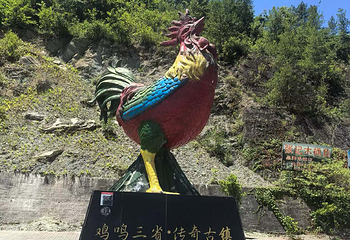 青木川古镇第 28 张图片