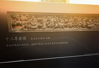 重庆湖广会馆第 104 张图片
