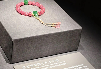世博会博物馆第 92 张图片