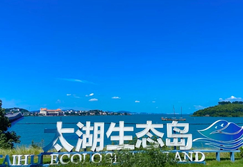 太湖西山岛第 4 张图片