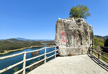 易水湖景区第 43 张图片