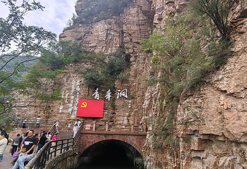 红旗渠第 53 张图片