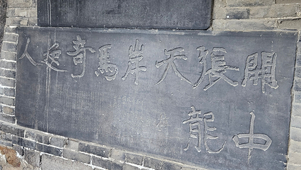 龙门石窟第 423 张图片