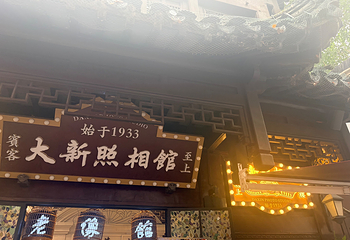 豫园第 320 张图片