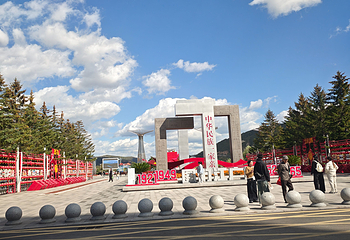 图们国门景区第 27 张图片