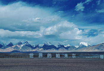 木吉湿地泥火山群第 6 张图片
