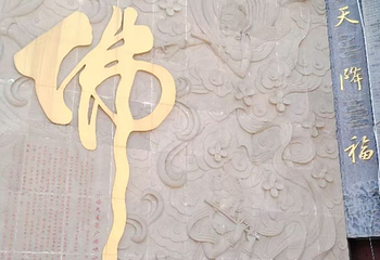 小西天第 220 张图片
