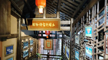 土司行宫(遗址)