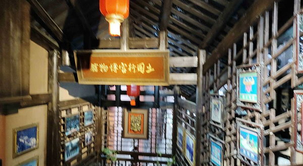 土司行宫(遗址)