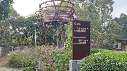 鸟巢景观塔第 1 张图片