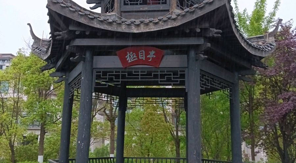 重庆梁平双桂湖国家湿地公园-观景台