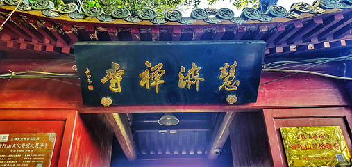 普陀山风景区第 163 张图片