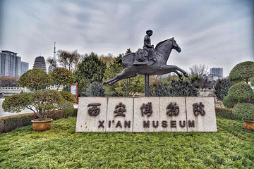 西安博物院第 39 张图片
