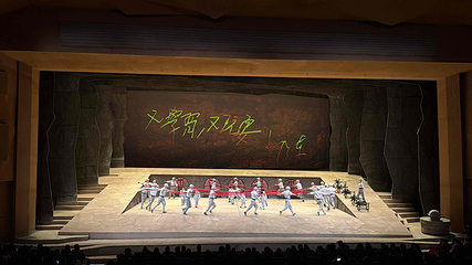 历史舞台剧《延安保育院》第 11 张图片