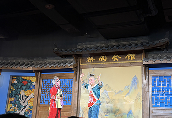 天府古戏园-非遗川剧变脸演出(春熙路太古里店)第 31 张图片