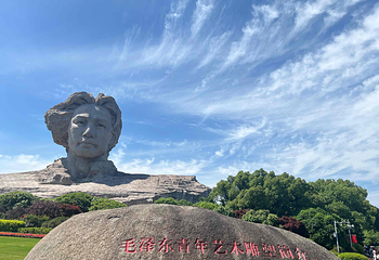 橘子洲景区第 30 张图片