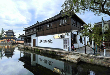 朱家角古镇景区第 31 张图片