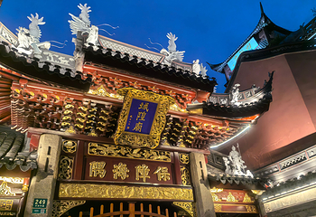 城隍庙旅游区第 51 张图片