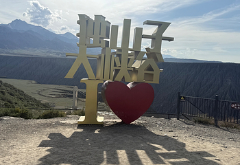 独山子大峡谷第 43 张图片