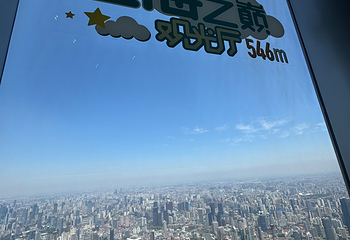 陆家嘴第 70 张图片