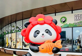 成都大熊猫繁育研究基地第 142 张图片