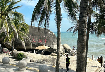 大小洞天第 168 张图片