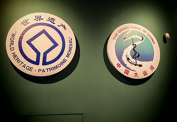 隋唐大运河文化博物馆第 14 张图片