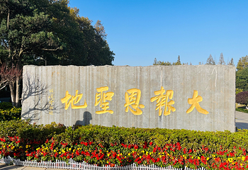 大报恩寺遗址景区第 64 张图片