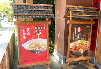 鱼回头(老岳阳·岳阳味店)第 67 张图片