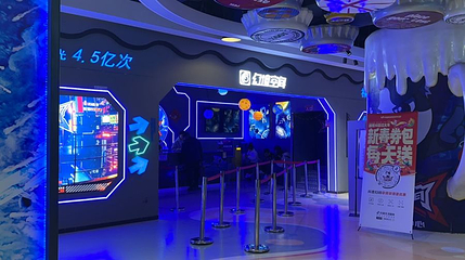 幻境空间(万达广场店)第 1 张图片