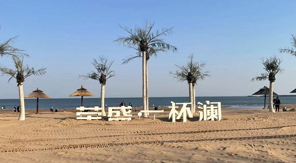 一杯澜摩托艇俱乐部