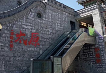 钟楼街第 21 张图片