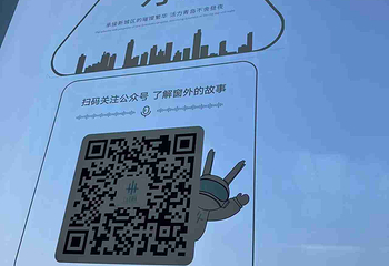 青岛云上海天第 71 张图片