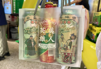 青岛啤酒博物馆第 298 张图片