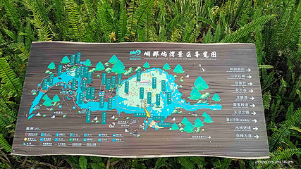 峒那屿湾景区第 102 张图片