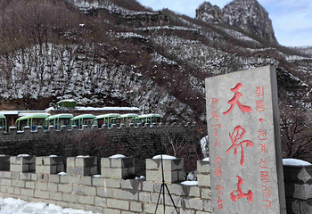 八里沟景区第 37 张图片